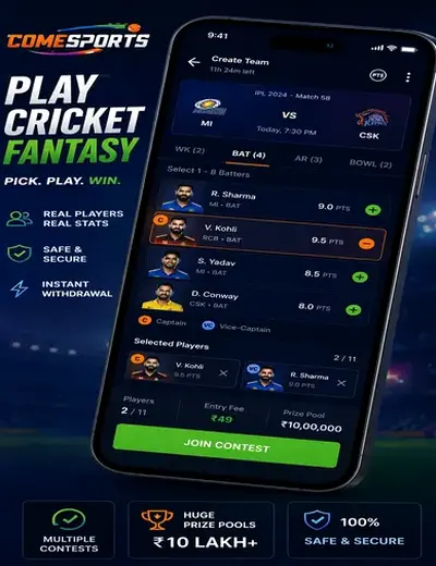 Pgluck333 (pgluck 333) fantasy cricket & matchday visual 2
